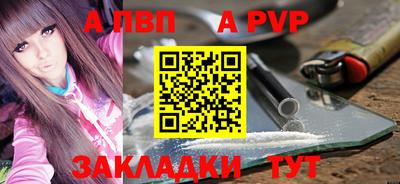 спиды Балашиха