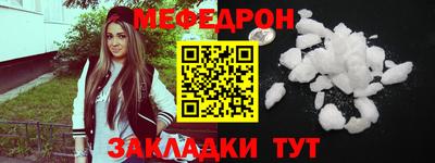 прущая мука Балаково