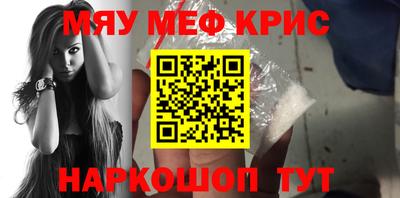 ALPHA-PVP Апшеронск