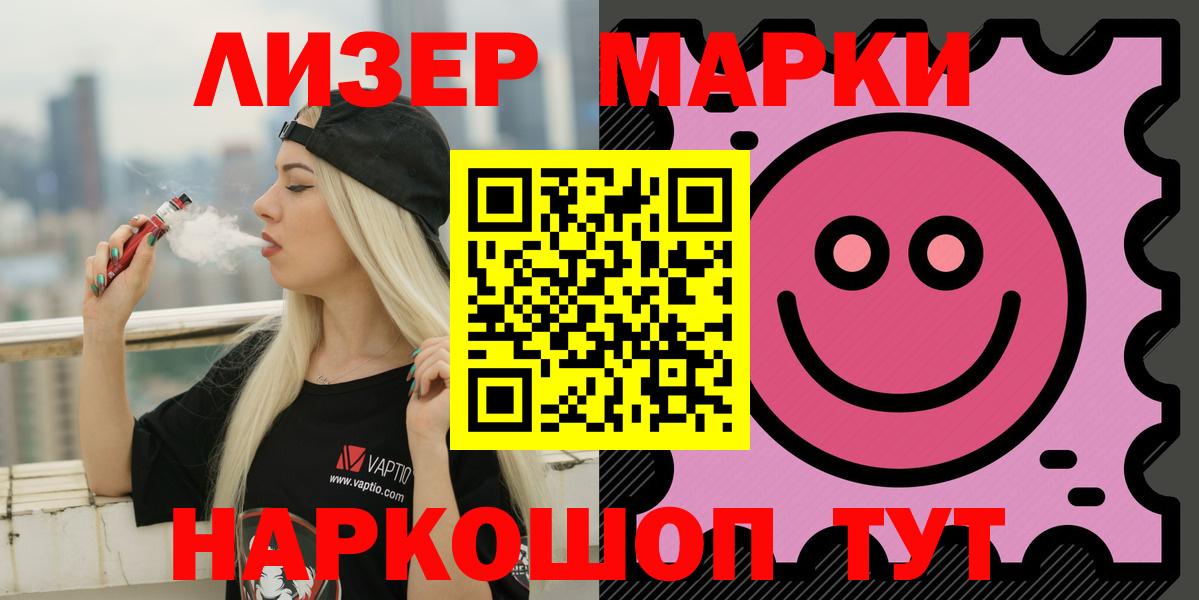 Берёзовский  LSD-25 экстази ecstasy  Вход с VPN 