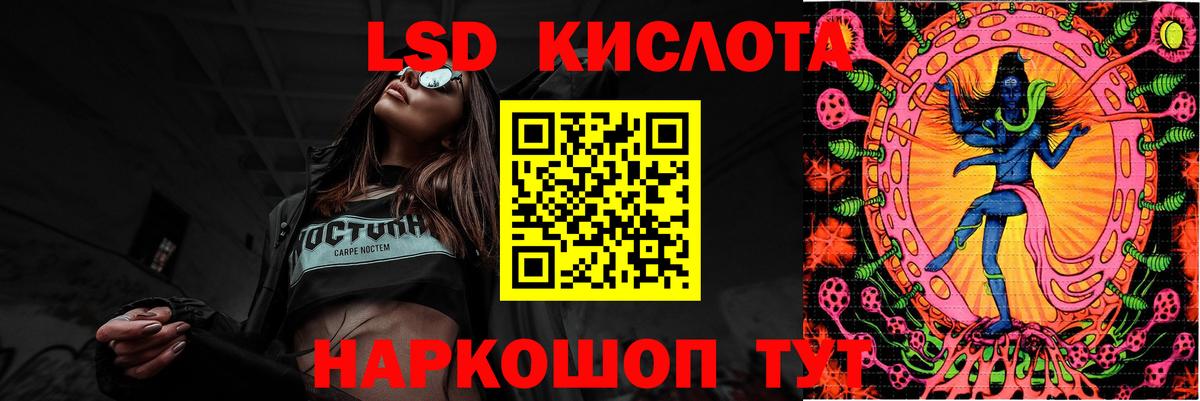 Лсд 25 экстази ecstasy Берёзовский