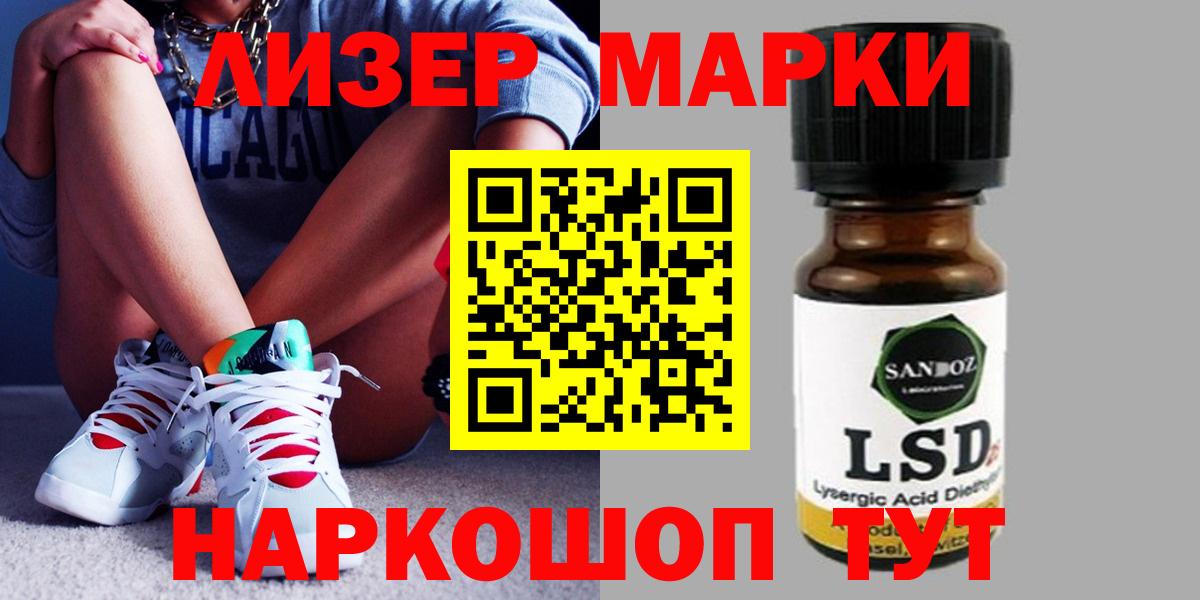 ЛСД экстази ecstasy  Берёзовский  LSD-25 экстази  LSD-25 экстази ecstasy 