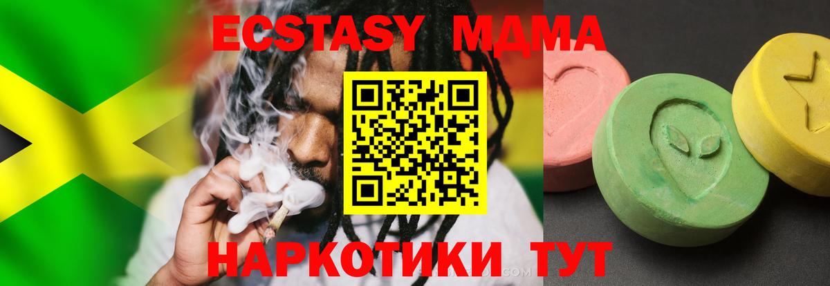 МАРИХУАНА Берёзовский