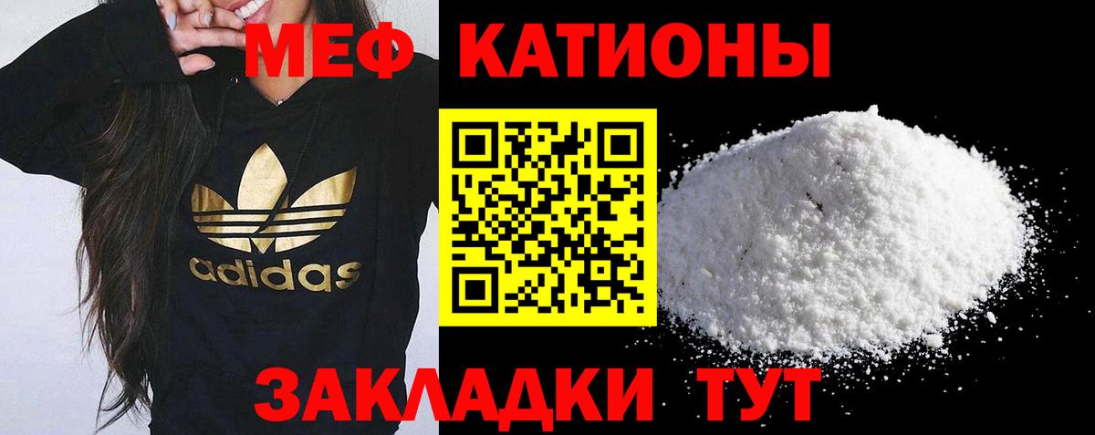 Берёзовский  OMG как войти  Меф 4 MMC  Вход с VPN  МЕФ mephedrone  наркошоп 