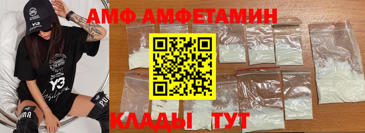 Каннабис  АМФ кристаллы  Экстази  Вход с VPN  НБОМе  МЕФ кристаллы  Берёзовский  ГАШИШ  Магазин наркотиков  Гашиш 