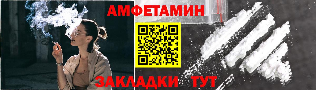 Метамфетамин мет Берёзовский