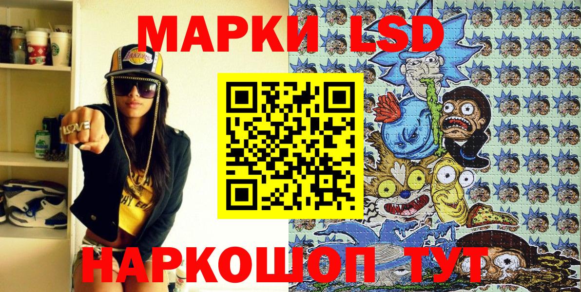 Марки 25I-NBOMe 1,5мг Берёзовский