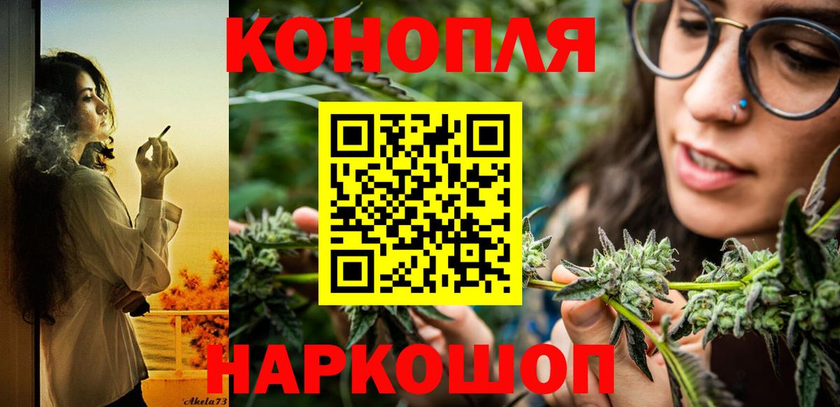 Конопля VHQ  Бошки Шишки AK-47  Берёзовский  Вход с VPN 