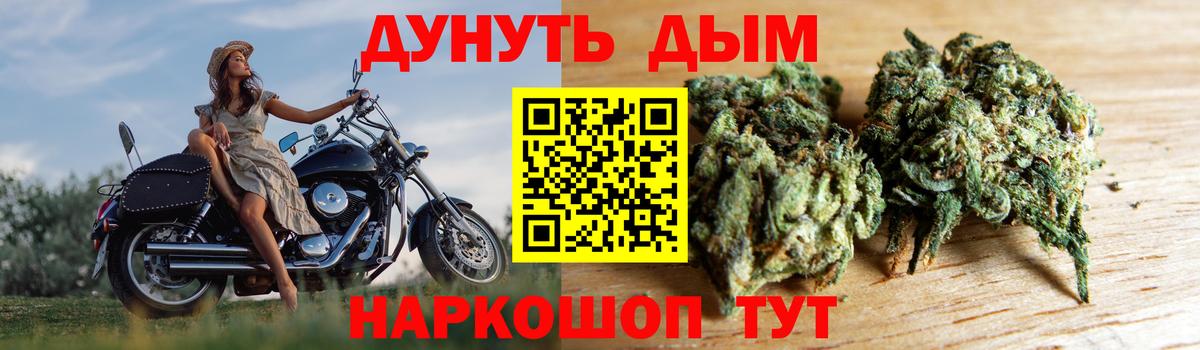 Канабис MAZAR Берёзовский